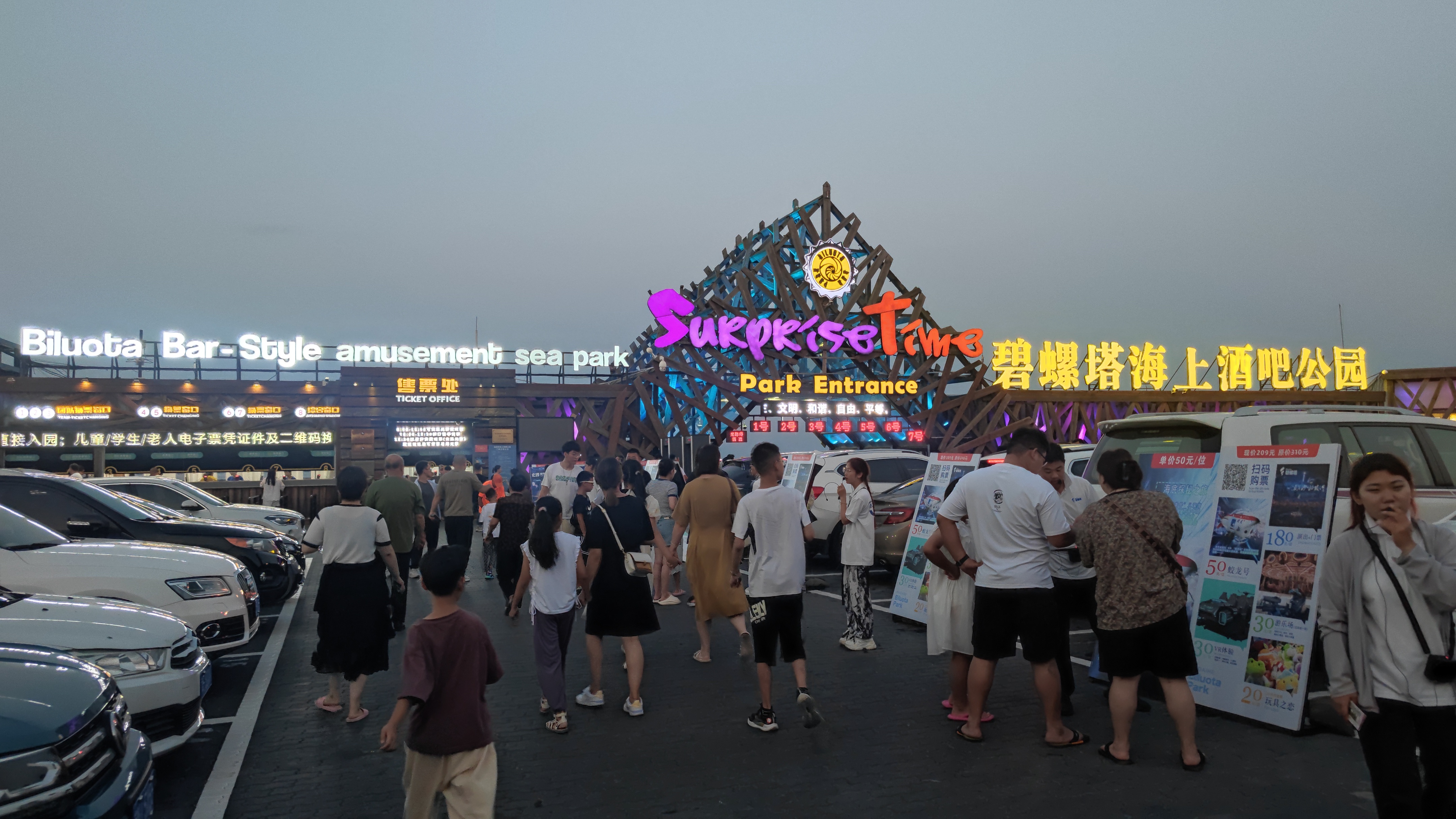 秦皇岛北戴河旅游景点大全,秦皇岛旅游攻略景点推荐