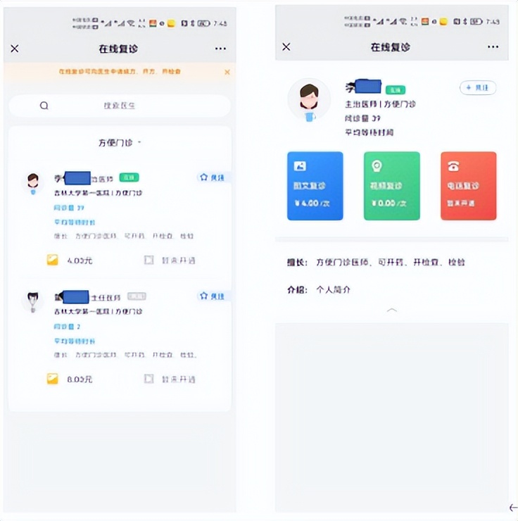 吉大一院急救电话是多少,长春吉大一院急救中心电话