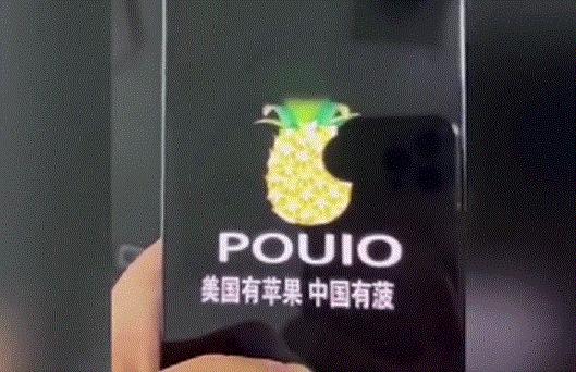 最新发布的菠萝手机是真的吗,最新发布的菠萝手机真的存在吗
