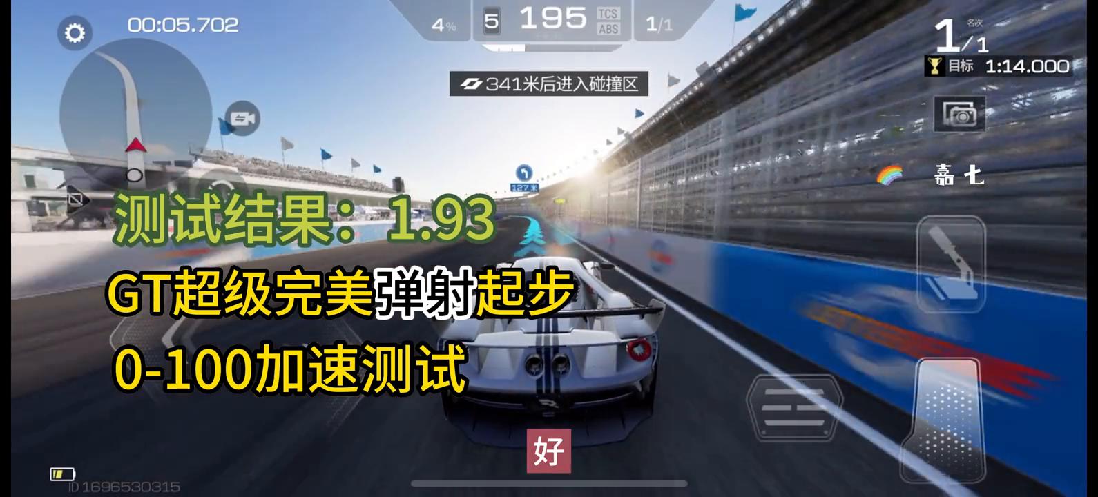 君威怎么弹射起步关tcs,弹射起步应该怎么启步