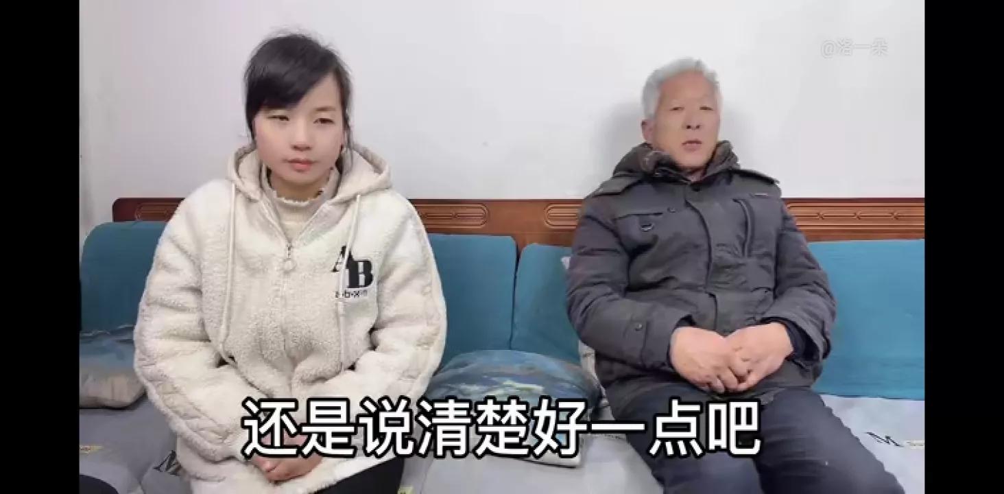 子奇妈已备好彩礼，同意子奇住朵家，朵爸一番话语暖心呀