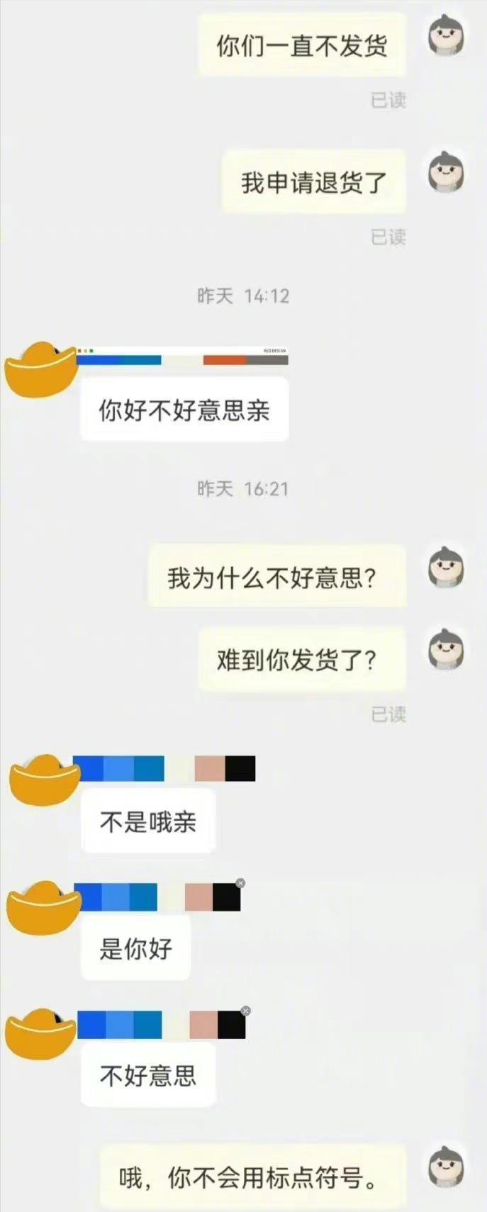 搞笑：胡说八道式拒绝法，接到推销*款贷**电话，答：不用了钱花不完