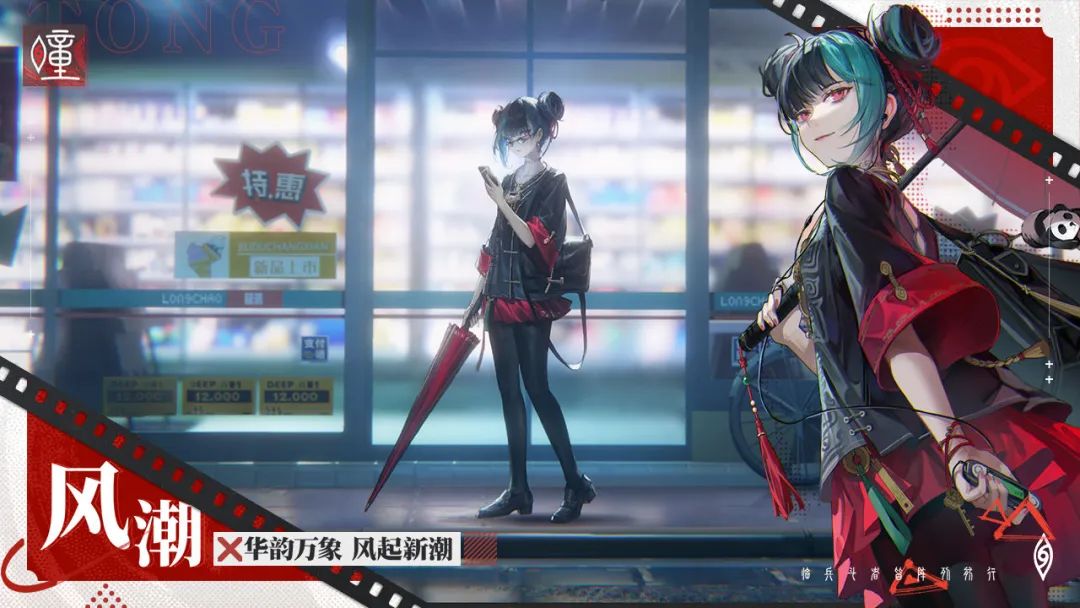 卷美术、卷题材、卷玩法，二次元手游要变天了