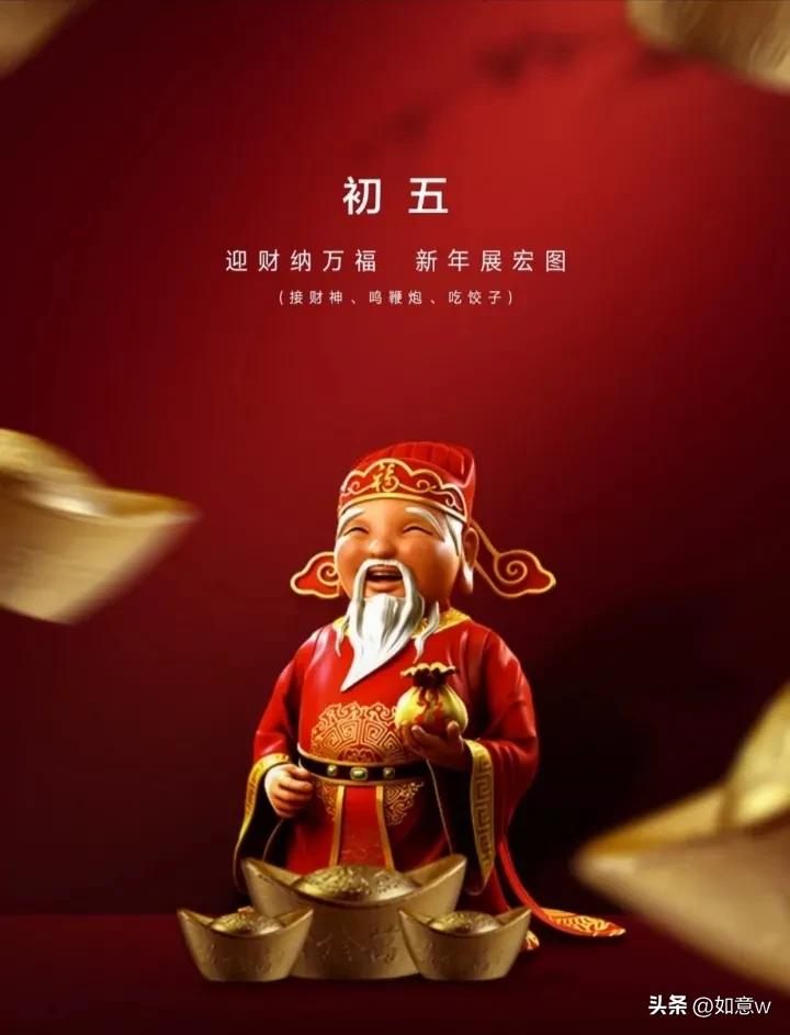 2024暴富财神爷壁纸,财神爷壁纸2023年取图