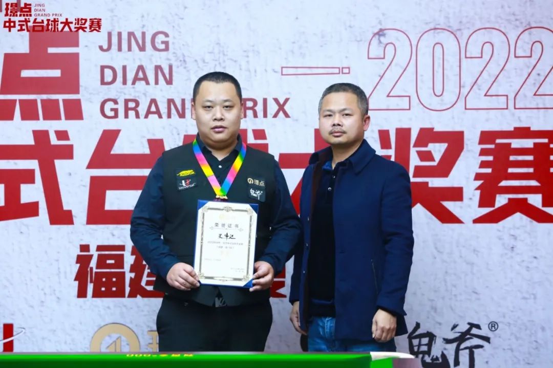 刘海涛成首位璟点大师赛、大奖赛双冠王！吴浩今年冠亚军率最高！