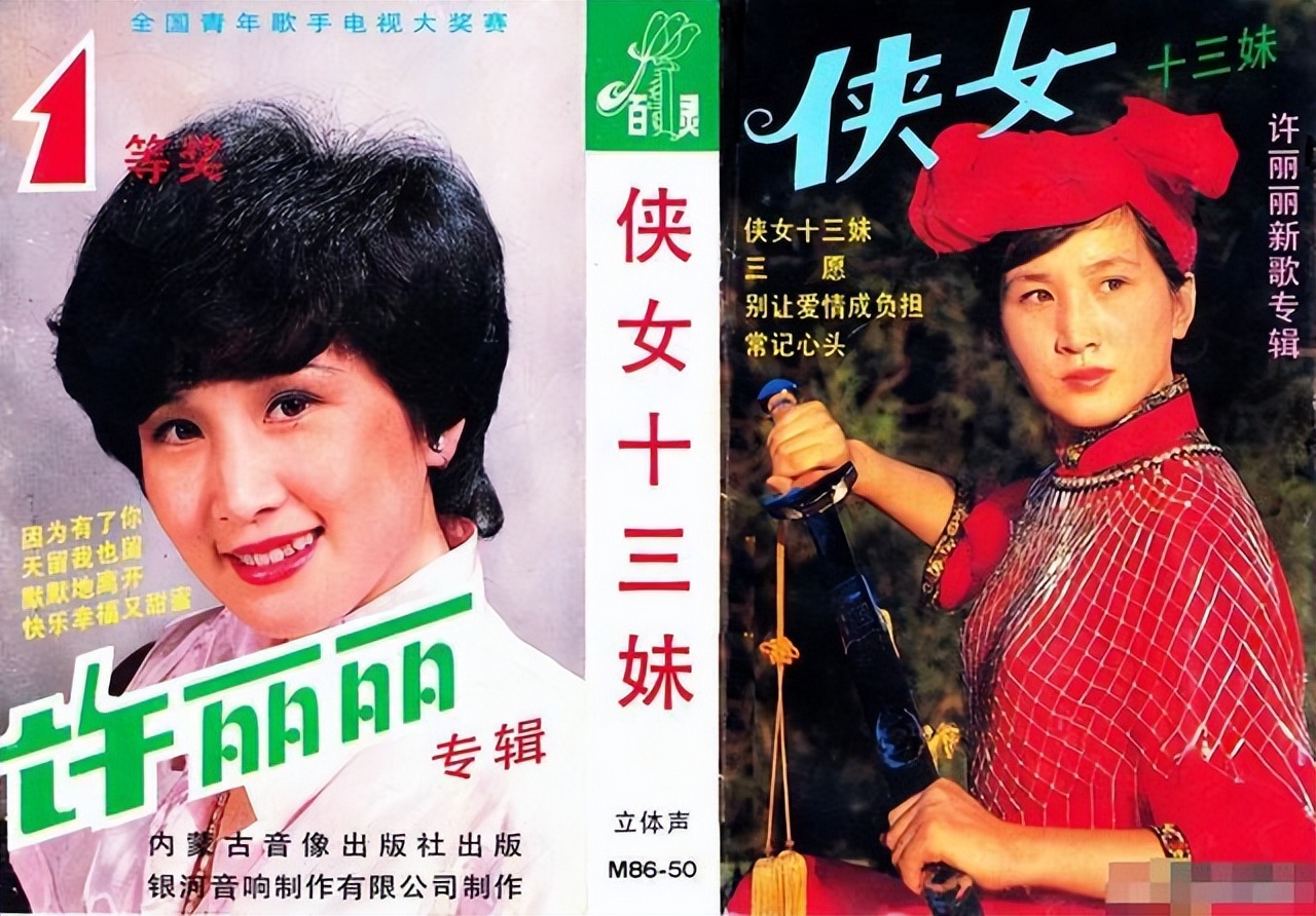 24位青歌赛冠军得主图片,6位歌手在巅峰时期逝世