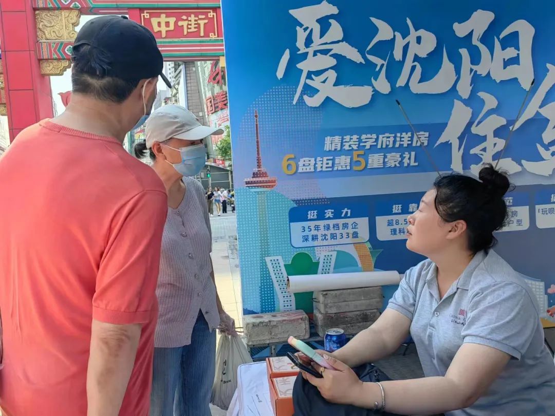 沈阳市房地产限售政策,沈阳2021年房地产贷款新政