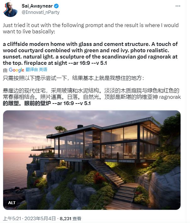 midjourney免费使用资格,midjourney显示免费试用结束