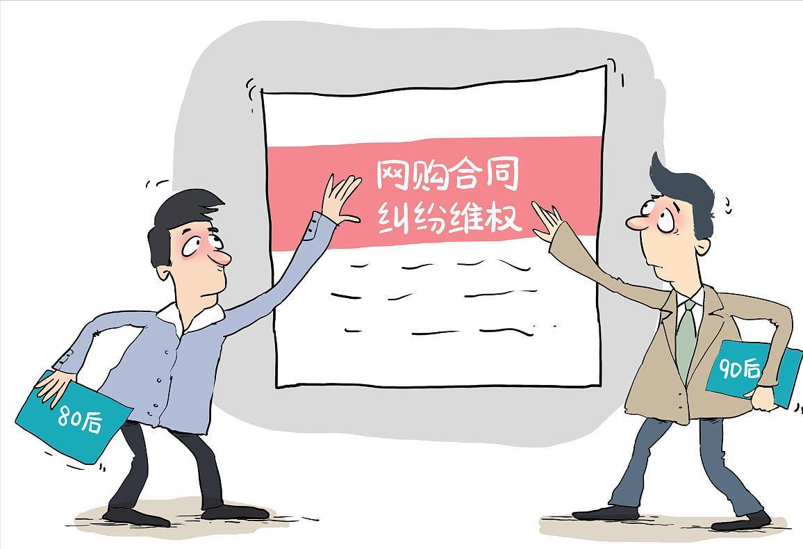 拼多多上买电动四轮车安全吗,拼多多上买电动四轮车靠谱吗