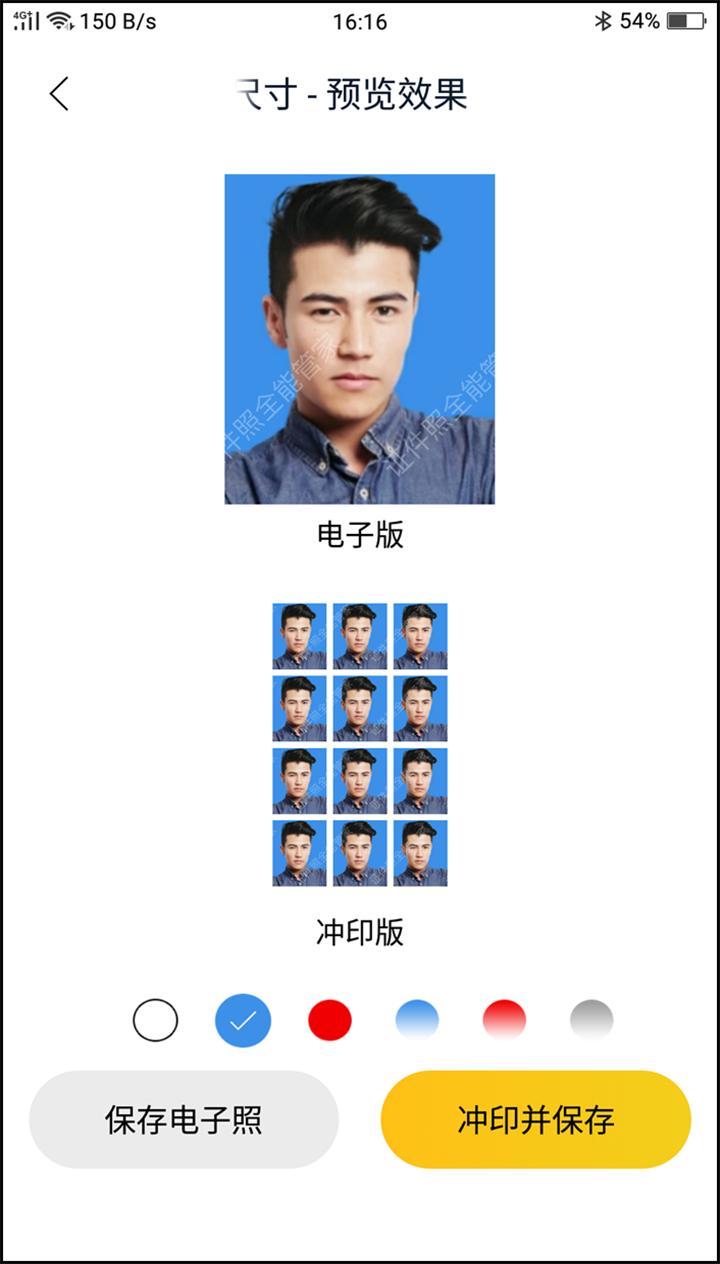 怎么修改证件照的像素和尺寸大小,如何改证件照的尺寸大小