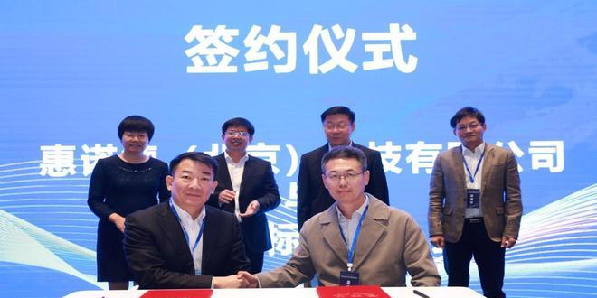 全国智慧实验室创新发展论坛,全国科技创新大会2016