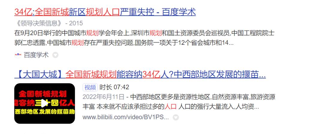 容积率低的城市,城市容积率越高越好吗