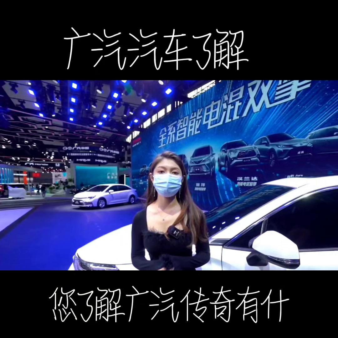 广汽本田车知识,广汽汽车知识