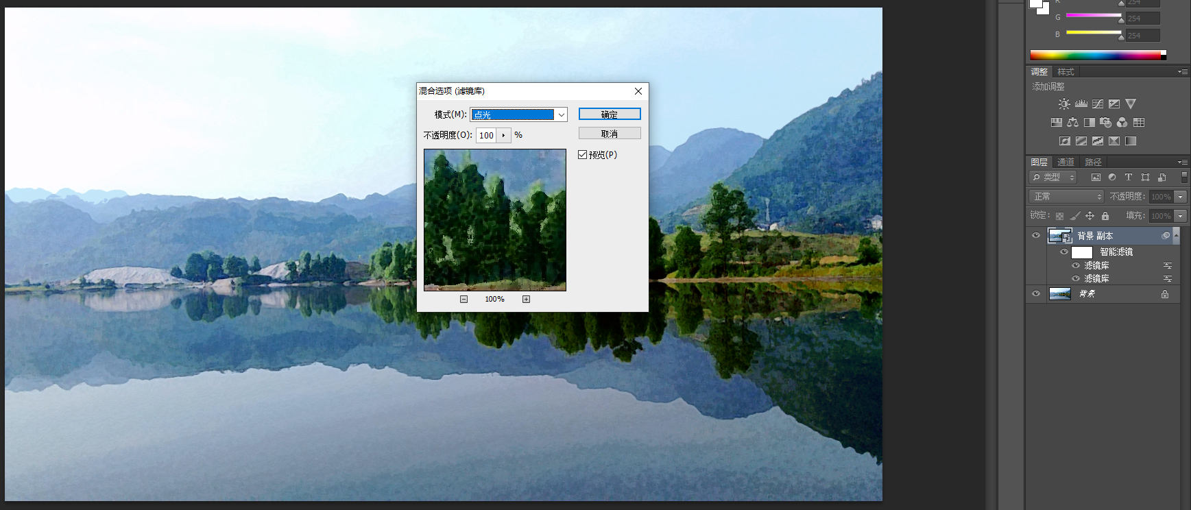 ps教程水彩肖像,ps怎么制作水彩风景