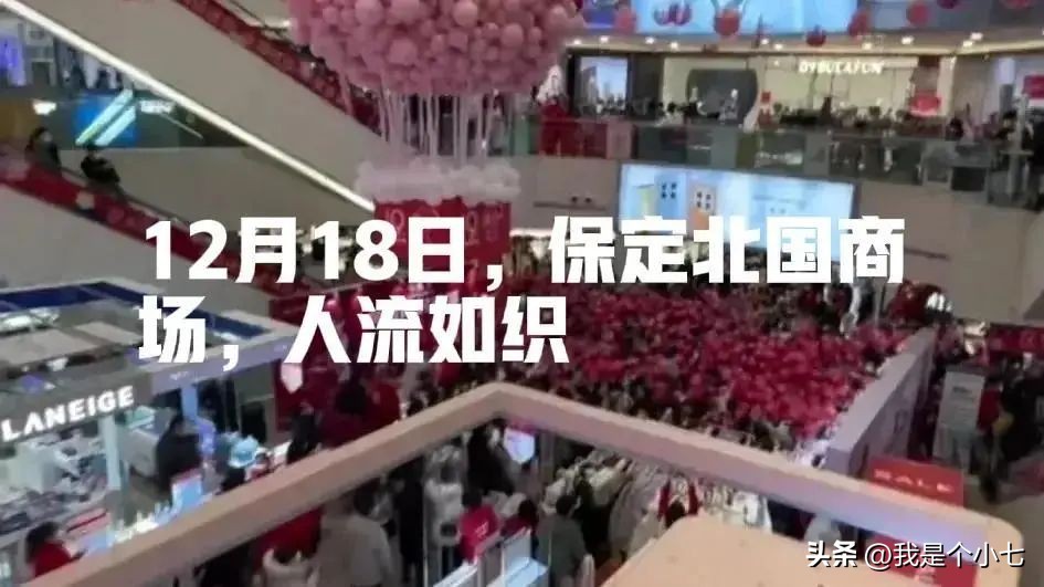 保定全国第一个恢复的城市,保定是河北第一大城市吗