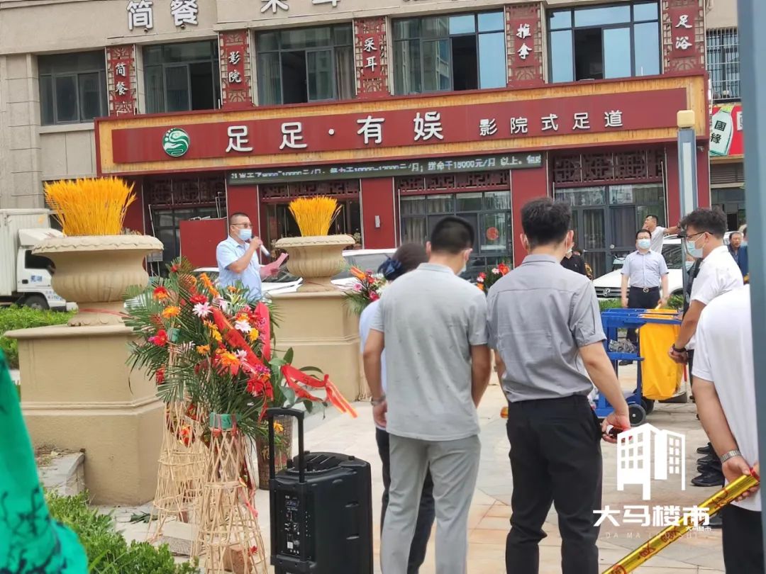 新物业进场公告,新物业公司进场