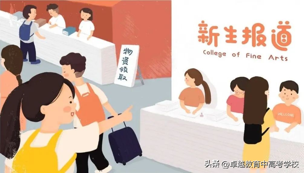 开学必备物品清单证件,开学必带的东西证件