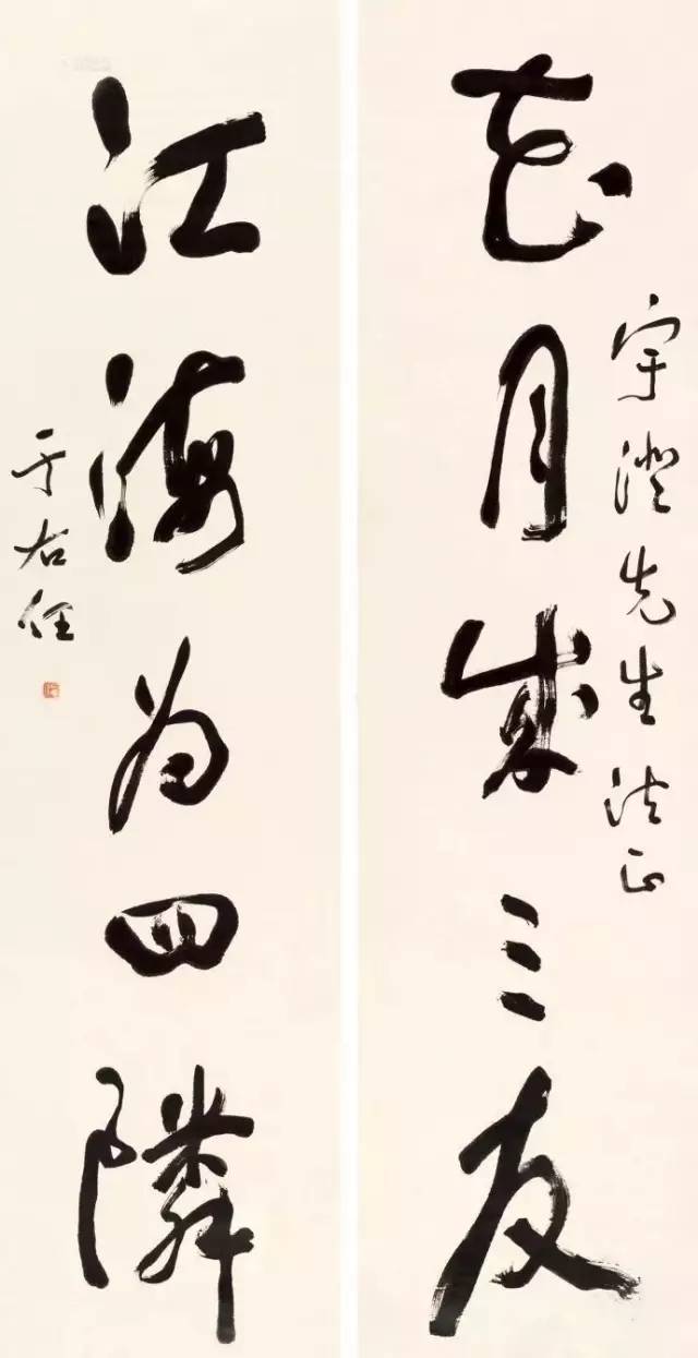 书法家有哪些工作,中国最长寿的职业是书画家