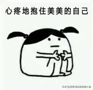 孕妇31周小肚子痛怎么回事,32周孕妇的苦与甜