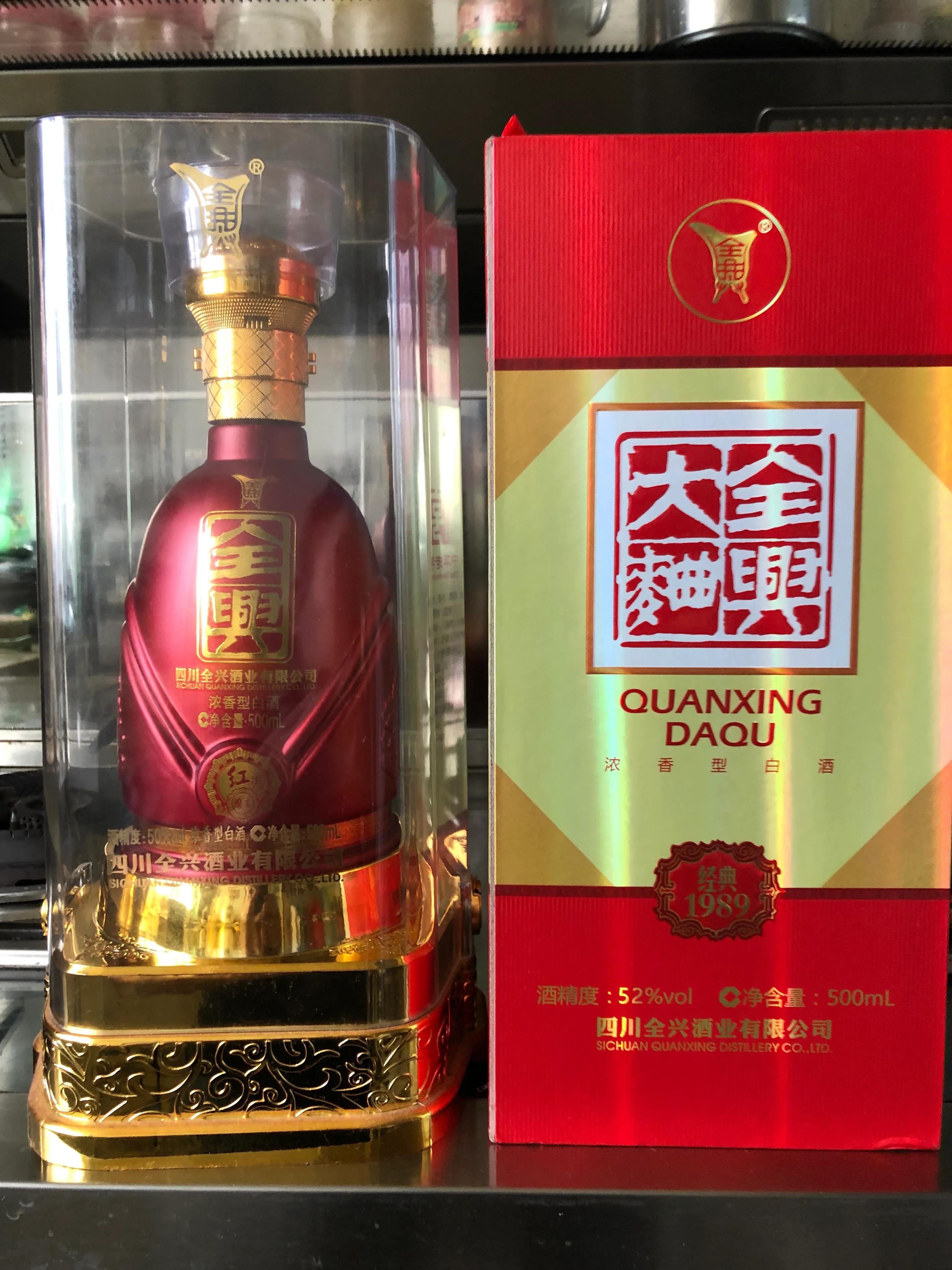 全兴大曲和全兴酒哪个好,全兴大曲酒是什么型酒