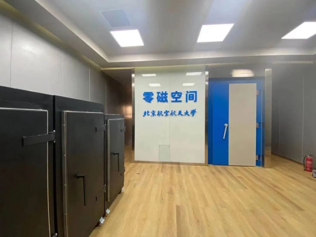 安方高科信息安全技术有限公司,科创中心核动力