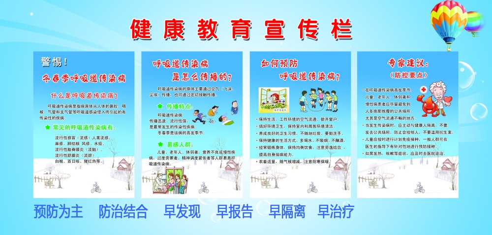 益民实验中学临沂,临沂市益民实验中学升学率怎么样