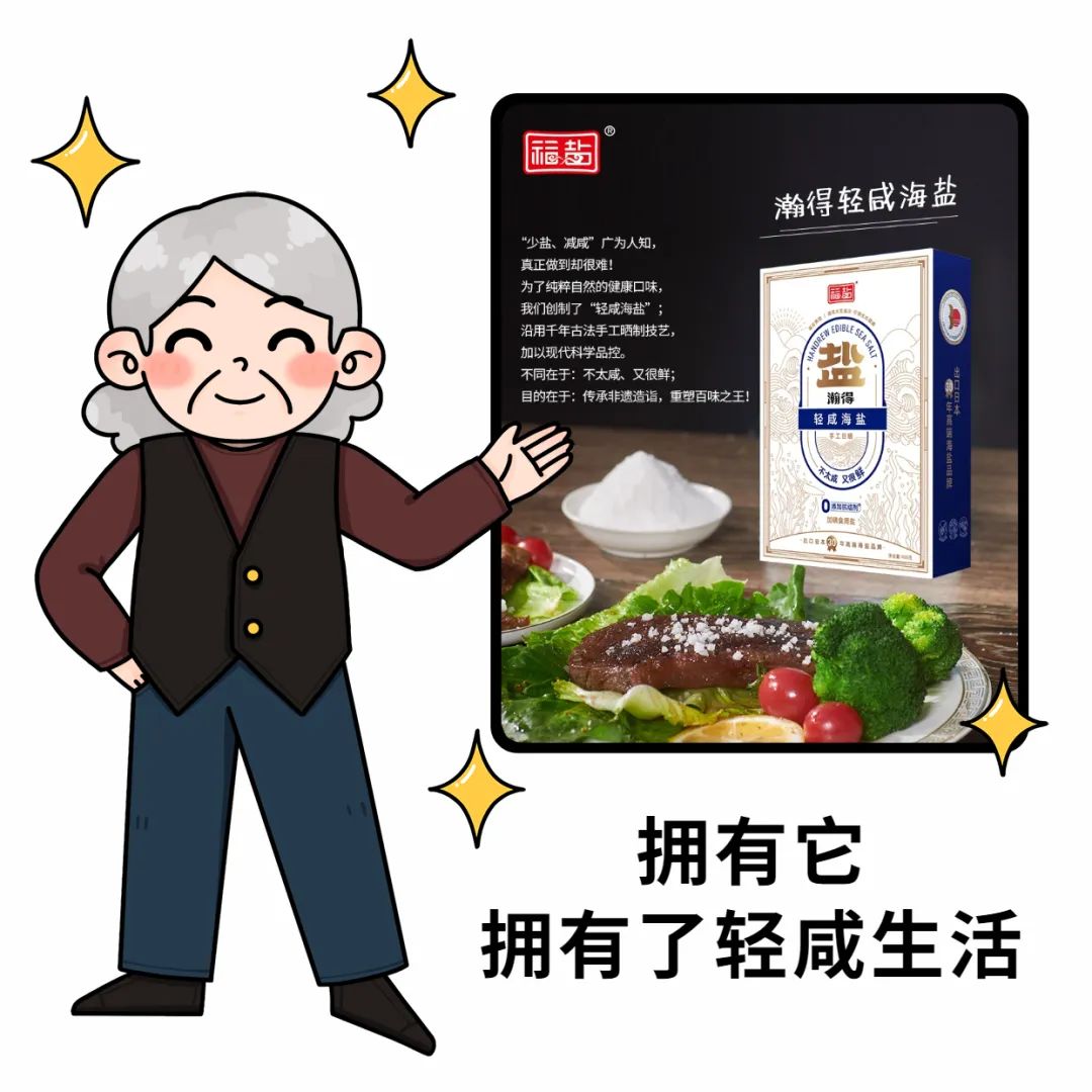 食用盐配料表最干净的有哪些,食盐配料里都有亚铁氰化钾吗