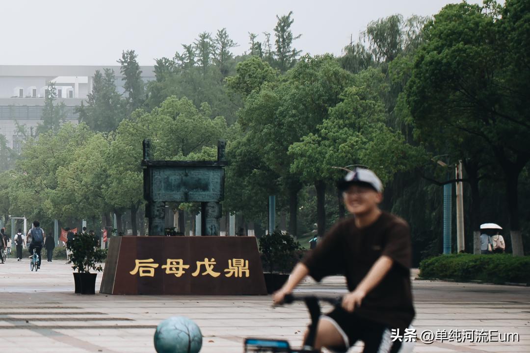 再见南京演唱,南京仙林回忆