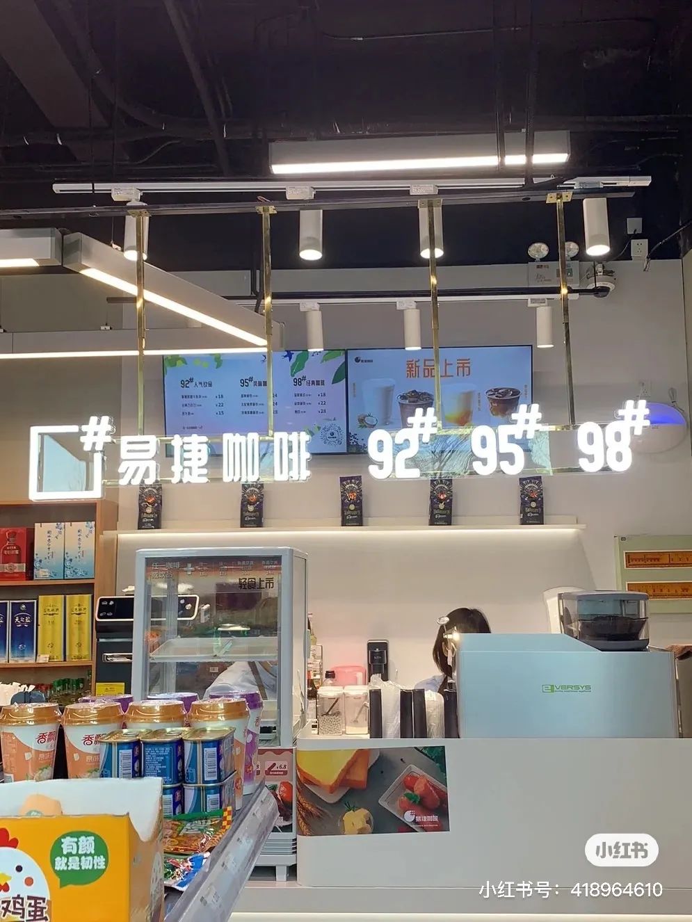 罗森711全家美宜佳,美宜佳和见福便利店哪家好