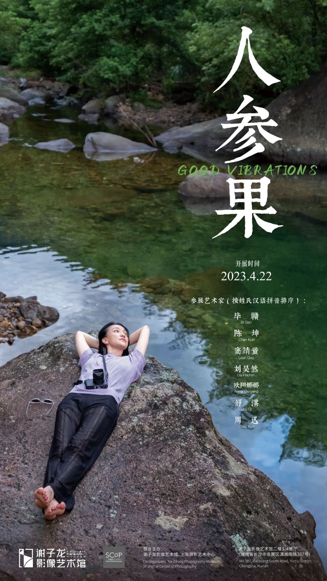 端午赛龙舟长沙,端午长沙旅游攻略美食攻略