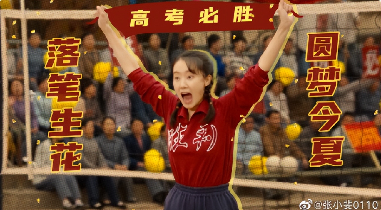 多位明星为高考加油：肖战唱歌，谭松韵送字，迪丽热巴最有寓意