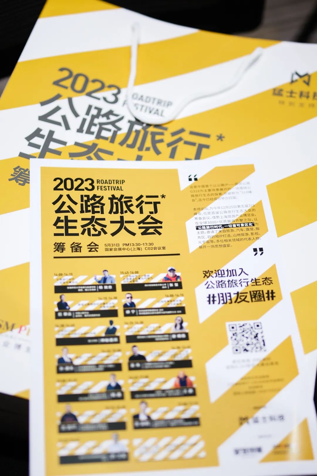 g318此生必驾318,开着深蓝g318走318