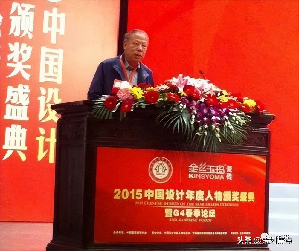 文化策划设计研究院（中国）有限公司董事局主席马威先生