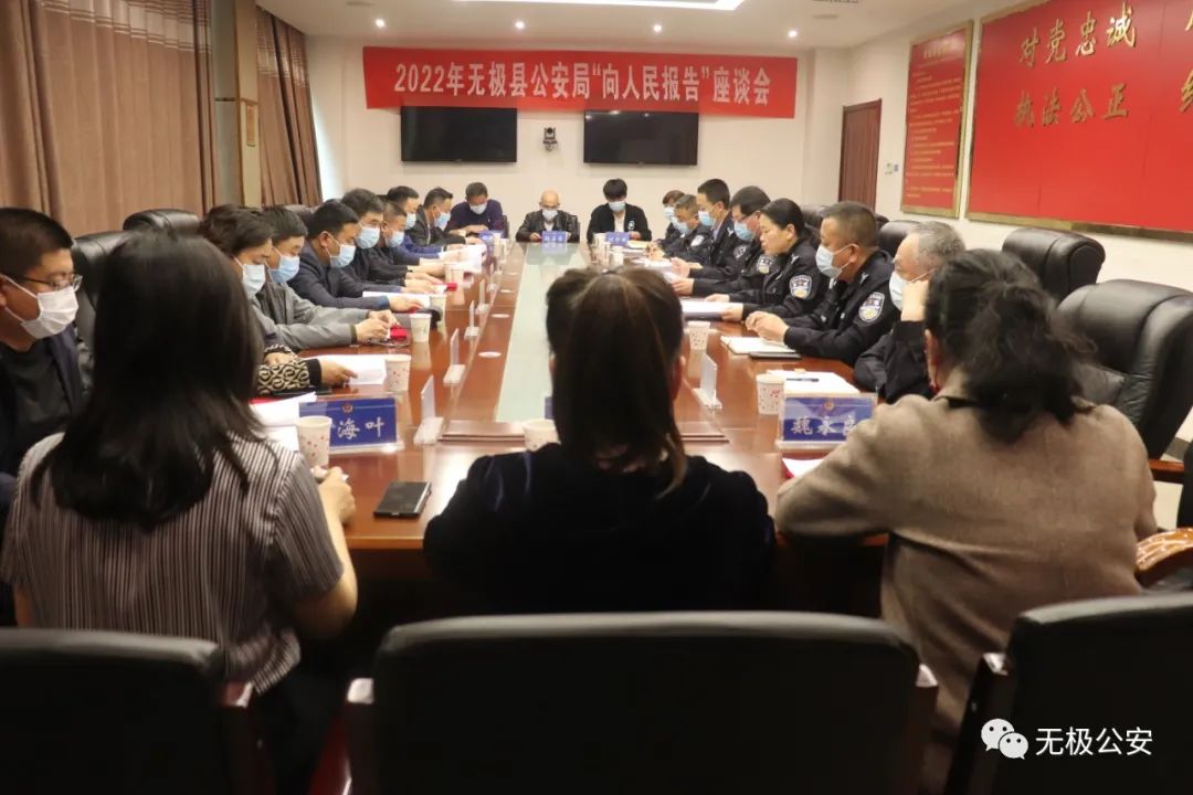 问计于民活动,问计于民问政于商调研活动