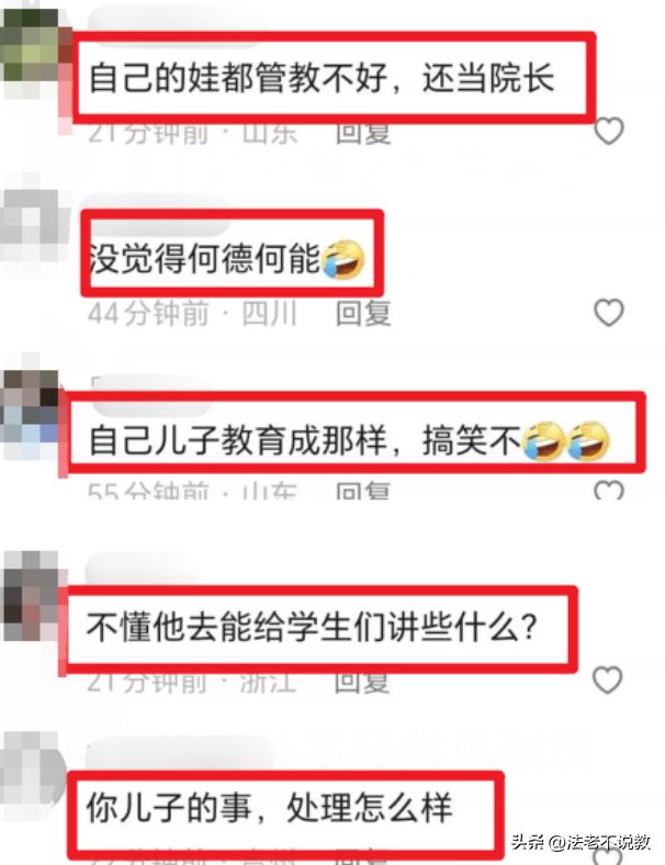张国立和张铁林谁厉害,张国立如何评价李保田