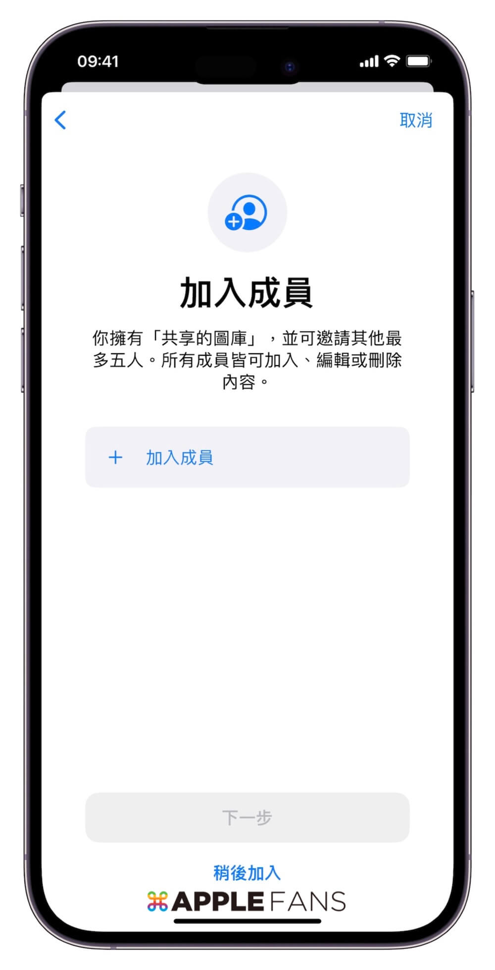 苹果icloud共享照片图库是什么,iosicloud怎么只传照片