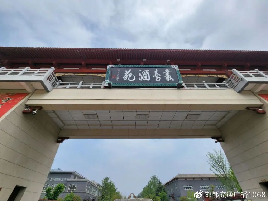 畅行中国奋进新时代,畅行中国走进邯郸