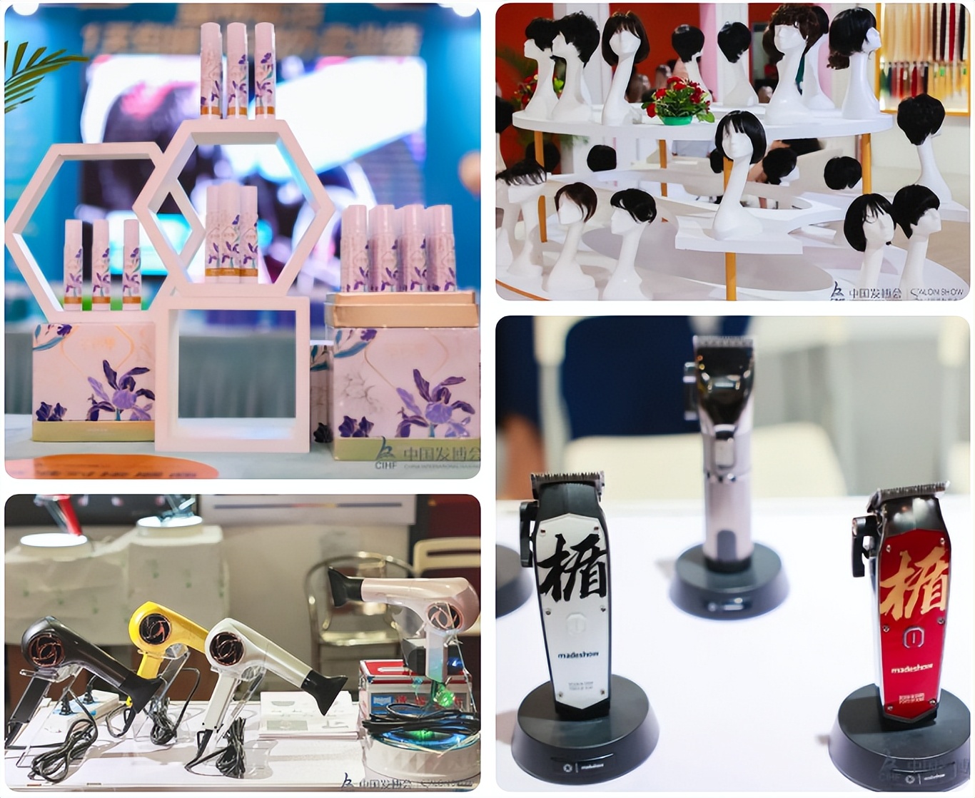 第13届中国发博会,中国发博会潮爆盛典