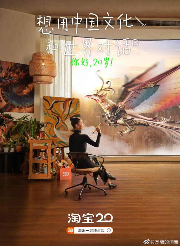 淘宝双11海报创意,2018淘宝海报图