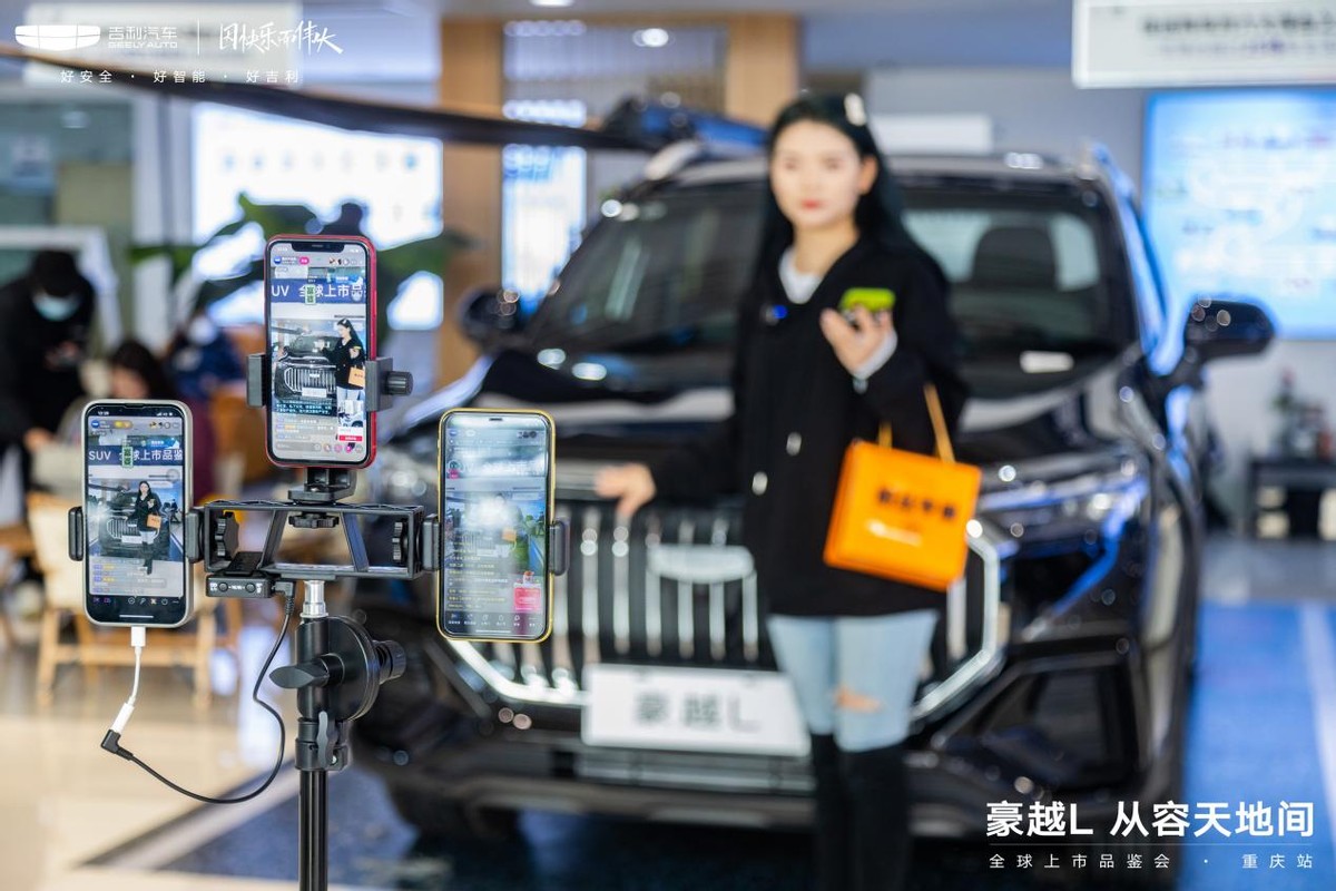 吉利豪越PRO正式上市+售8.69万元起,豪越l7座布局