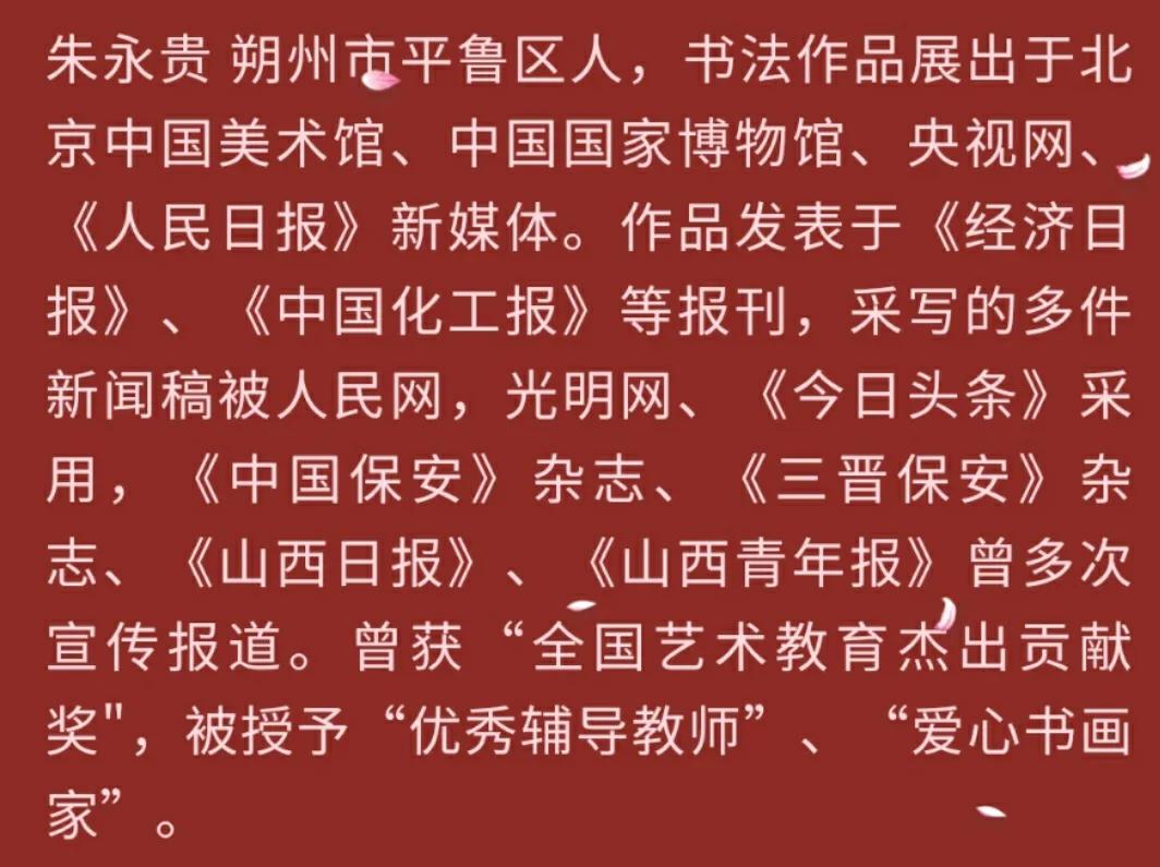 足球小乾坤,平鲁区天明幼儿园