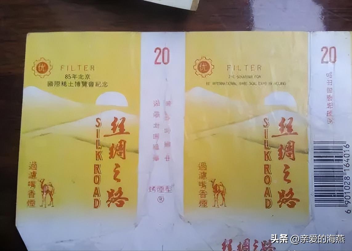 十种烟抽过算你老了,11种绝版老香烟