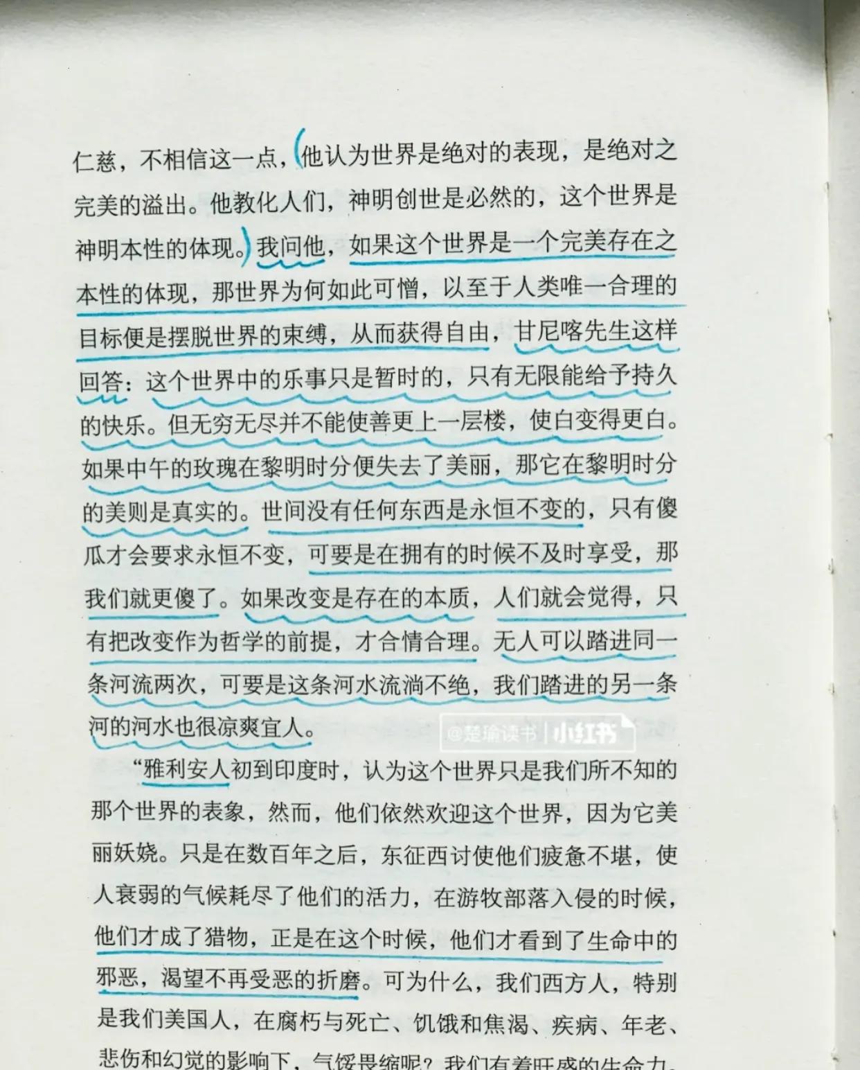 刀锋没伤害,刀锋的刀好看吗
