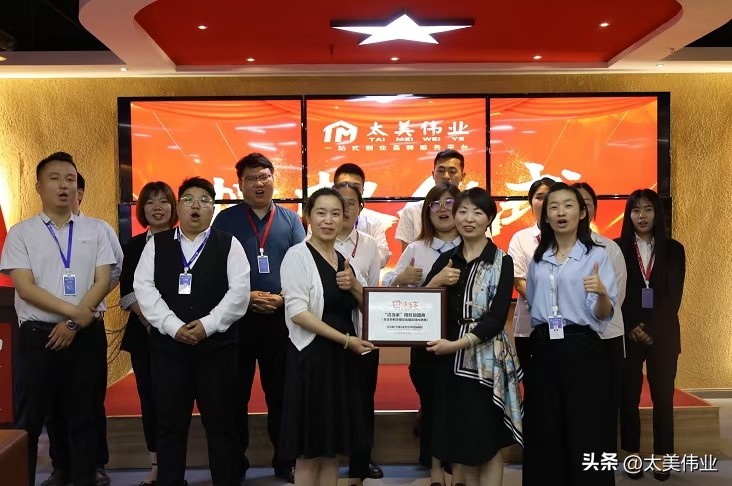 附近家政服务公司，家政加盟轻松开启家政事业