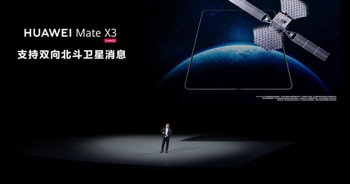 matex3的灵犀通讯在哪,华为matex3灵犀通话