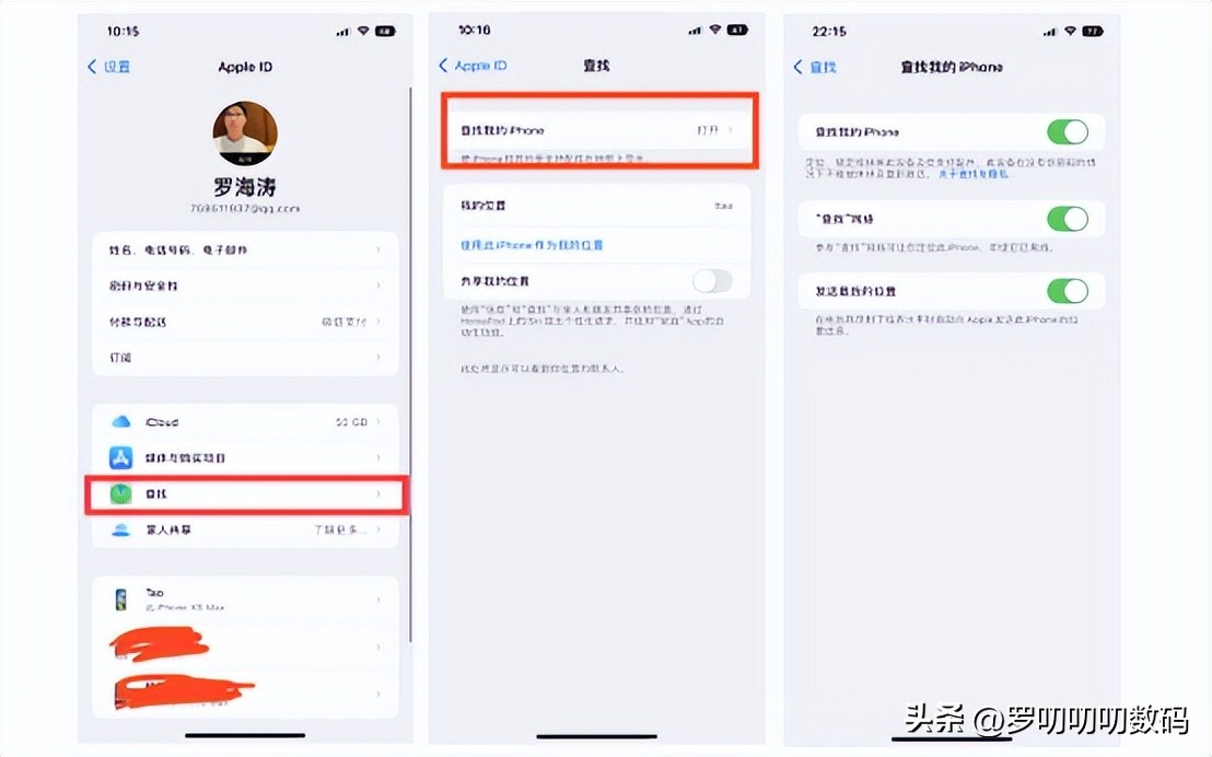 换新iphone的实用技巧,最全iphone使用技巧汇总建议收藏