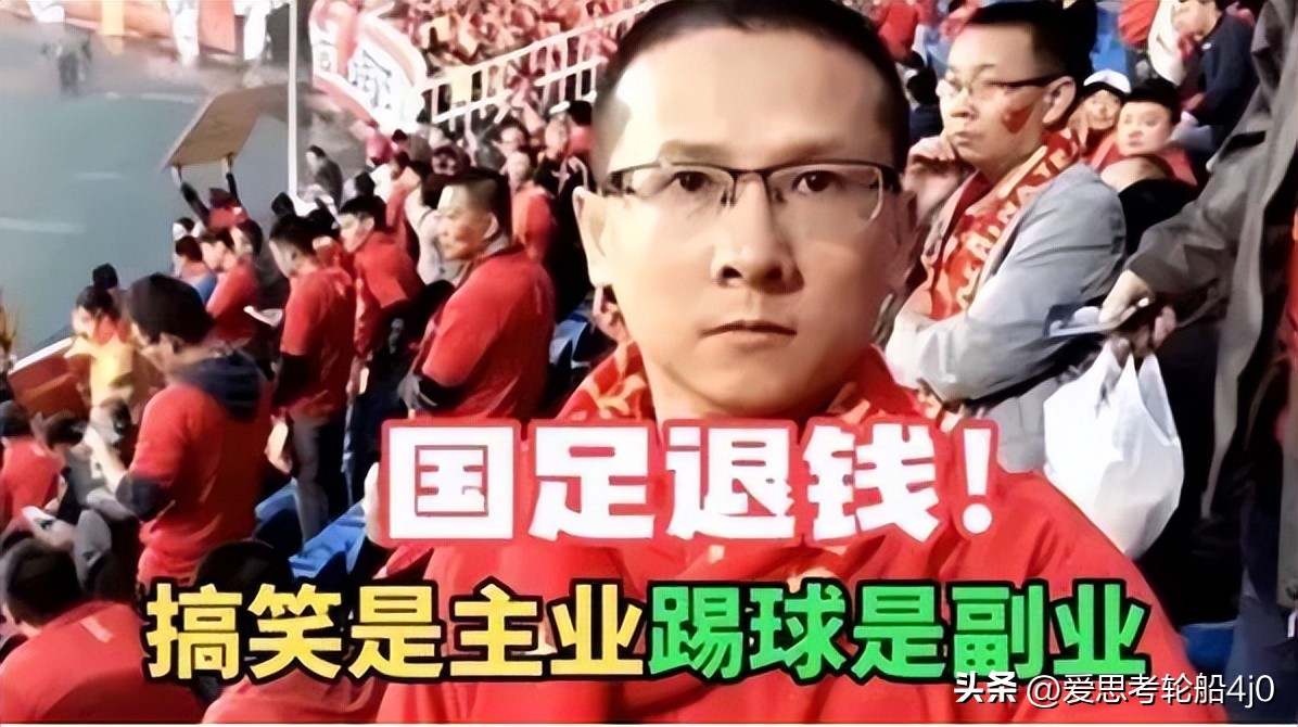 中国男足比赛奇葩名场面,中国男足滑稽场面