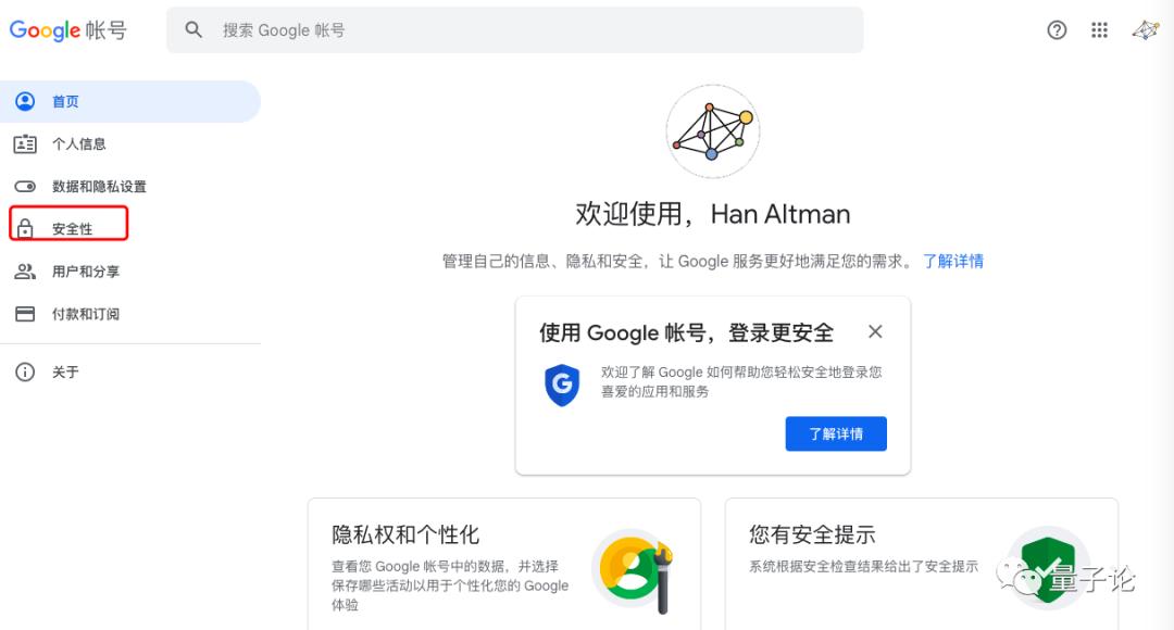 谷歌账号怎么修改辅助邮箱密码,谷歌账号有辅助邮箱就能改密码吗