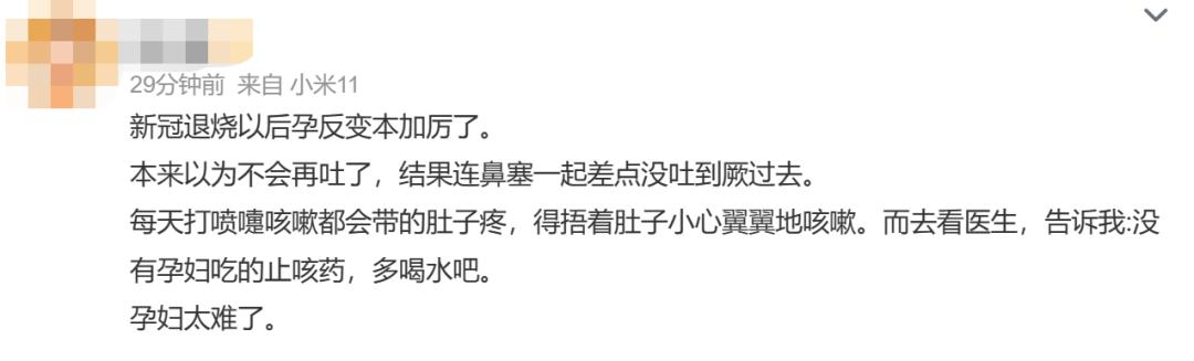哺乳期孕妇用药注意事项,孕产妇早期感染了影响胎儿吗