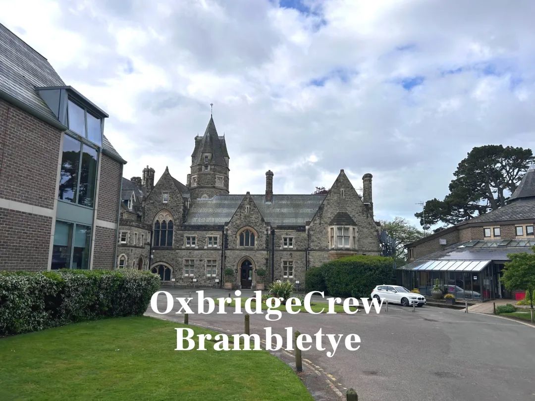 实地探访顶级私校摇篮Brambletye（布兰伯特预备学校）！